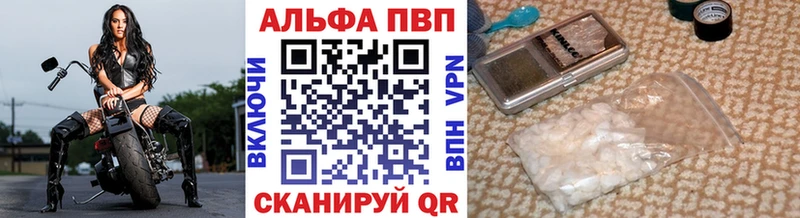 Купить наркоту Шумерля Героин  Меф  Гашиш  Канабис  СОЛЬ 