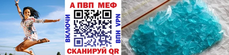 Alpha-PVP СК КРИС  Шумерля 