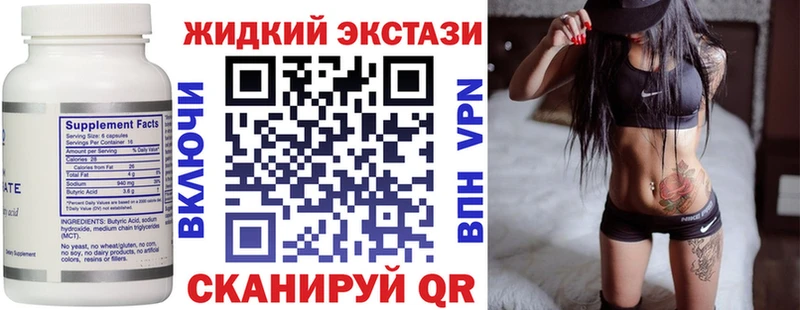 магазин  наркотиков  Шумерля  БУТИРАТ буратино 