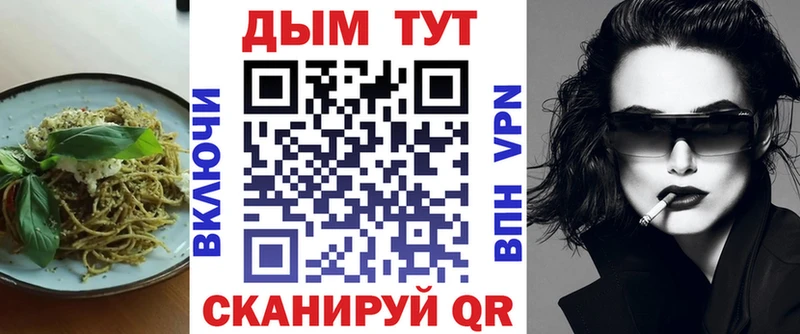 hydra ТОР  Шумерля  Canna-Cookies конопля 