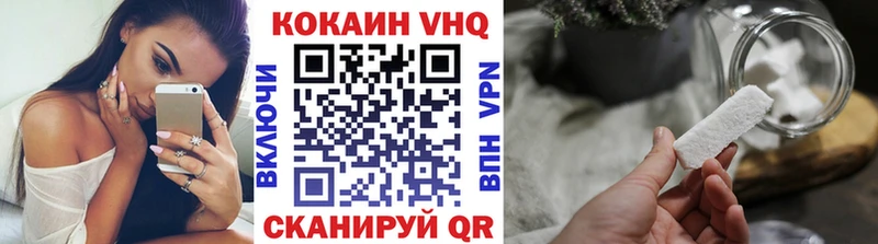 КОКАИН Columbia  мега ССЫЛКА  Шумерля  это наркотические препараты  магазин продажи  