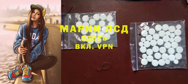 таблы Абинск