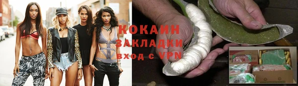 прущий лед Абдулино