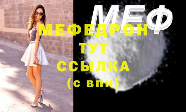 прущий лед Абдулино