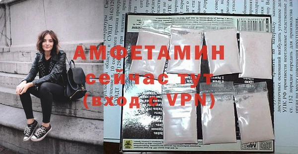 прущий лед Абдулино