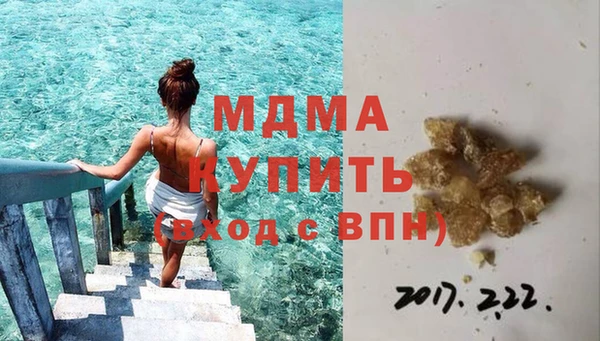 COCAINE Абаза