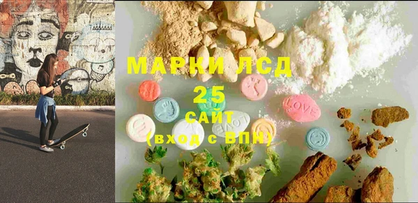 COCAINE Абаза