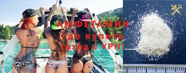 меф VHQ Алексеевка