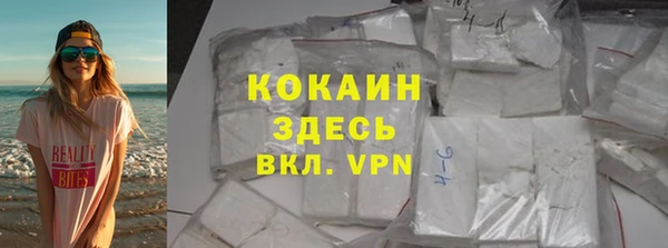 COCAINE Абаза