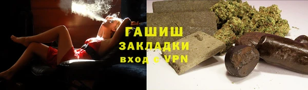 таблы Абинск