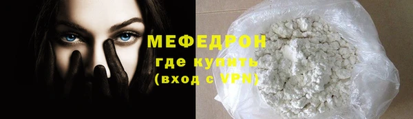 прущий лед Абдулино