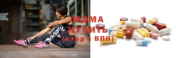таблы Абинск