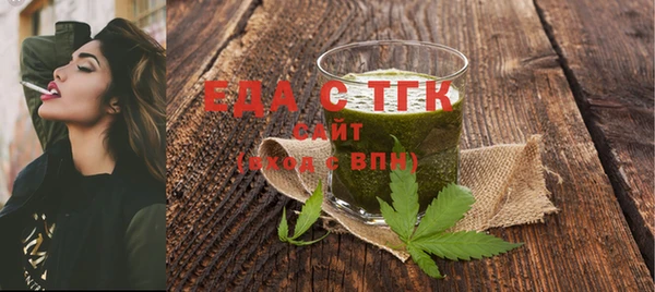 таблы Абинск