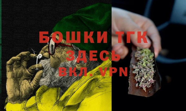 COCAINE Абаза