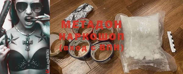 прущий лед Абдулино