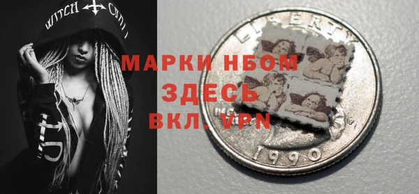 COCAINE Абаза