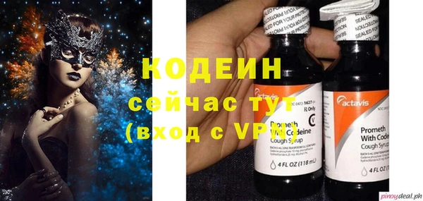 меф VHQ Алексеевка