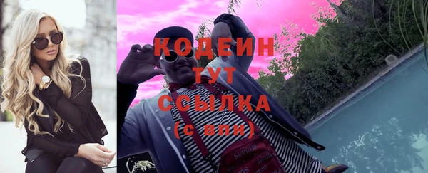 таблы Абинск