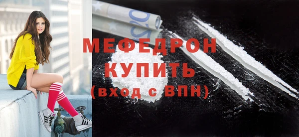 COCAINE Абаза