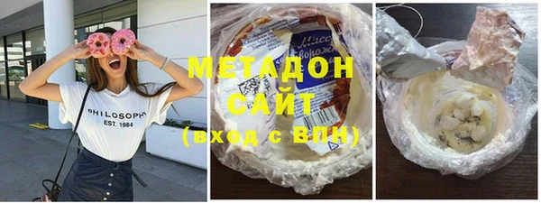 COCAINE Абаза