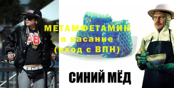 таблы Абинск
