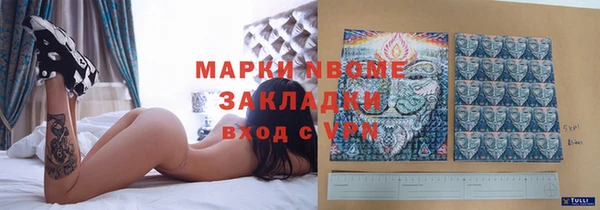 таблы Абинск