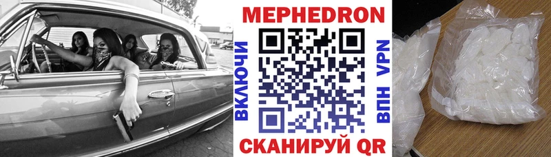 где купить наркоту  Шумерля  гидра маркетплейс  МЯУ-МЯУ мука 