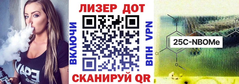 наркошоп  Шумерля  ссылка на мегу ССЫЛКА  Марки 25I-NBOMe 1,8мг 
