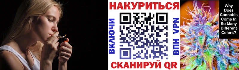 Каннабис Amnesia Шумерля